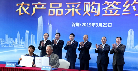 ����ҵ�������ũ��ǩ��2��Ԫ�ɹ�Э�� ����褳�Ĩ�ں�����