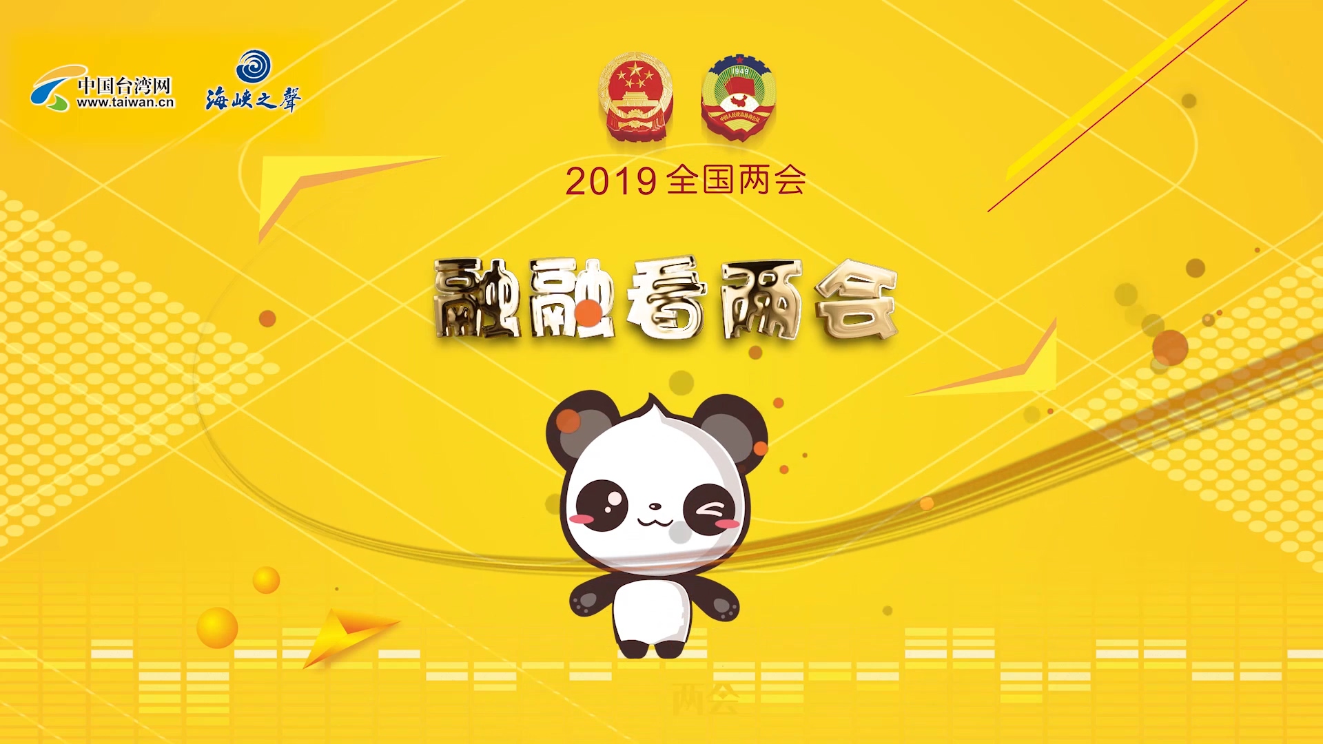 �����ڿ����ᡷƬͷ ���ְ�.mp4_20190314_133400.646.jpg