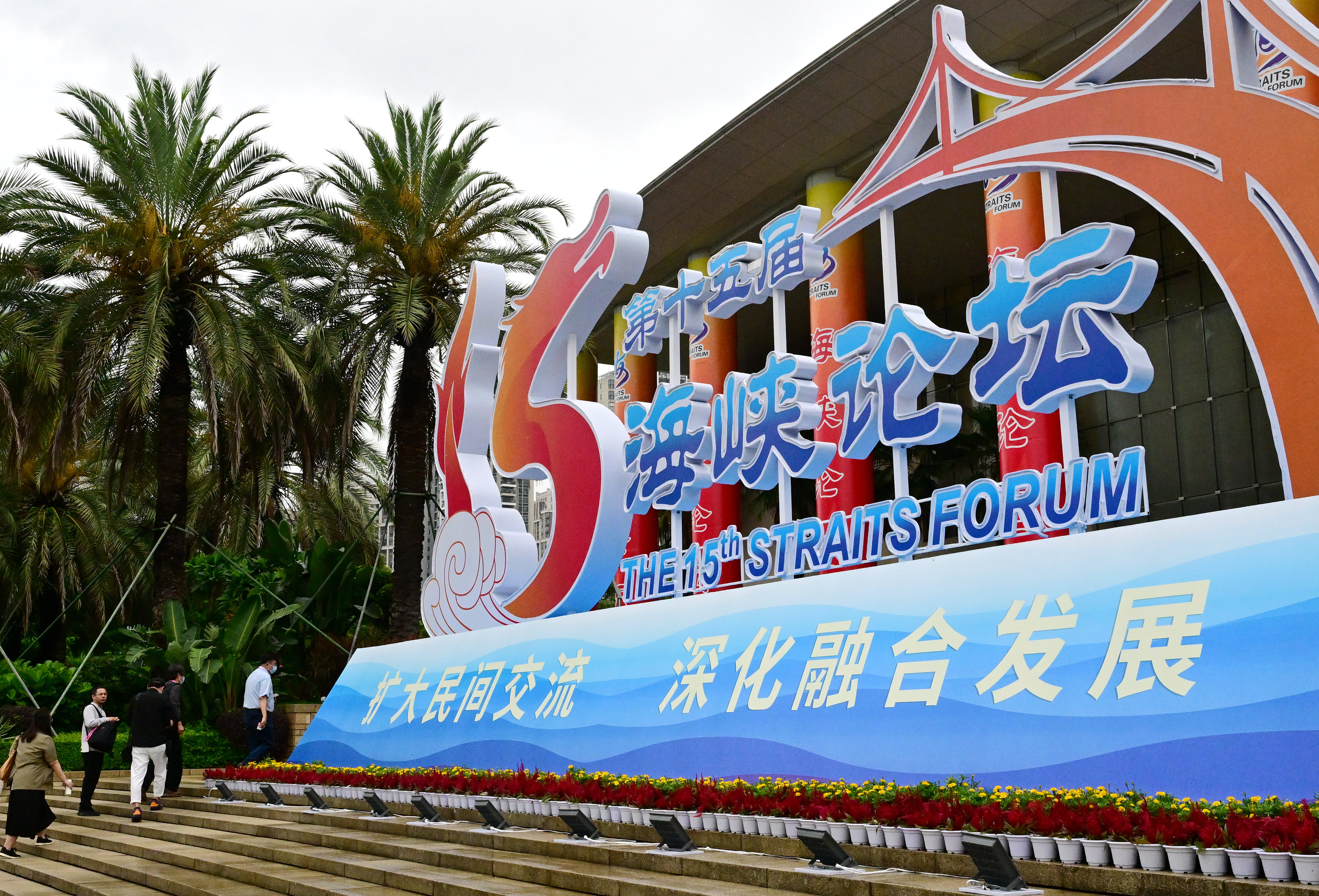 ����6��17������ĵ�ʮ��캣Ͽ��̳���ٰ���⾰��