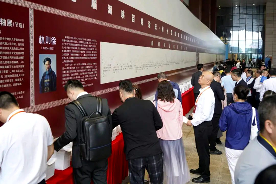 会场外,节选展示了林则徐、蔡襄、郑成功等多位福建先贤的后裔闽台迁徙世系长轴,引两岸同胞驻足。陈川摄