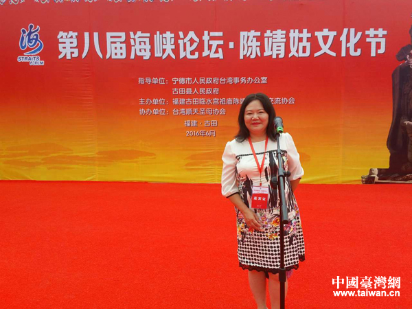 台湾画家吴和珍