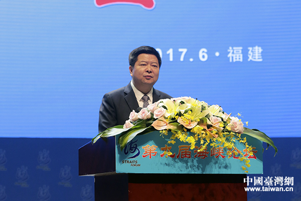 龙明彪主持海峡论坛大会:两岸关系的根基在基层 龙明彪主持海峡论坛大会:两岸关系的根基在基层