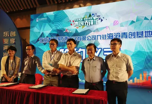 �ھŽ캣Ͽ��̳�ഴ�ȷ����Ļ ���������Ƽ�����