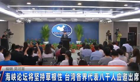 ��Ͽ��̳����ֲݸ��� ̨����������ǧ�˽�Ӧ����ϯ