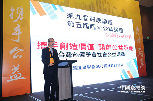 ̨�崴��ѧ�ḱ���³���ִ�г���͢��������̳���´�