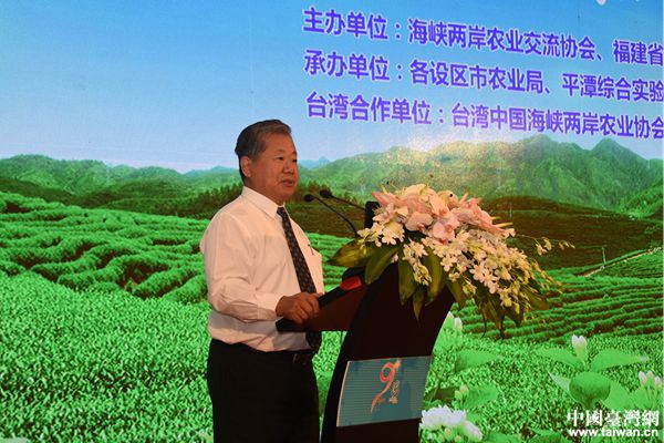 两岸特色乡镇交流暨生态农业对接会在厦门举行