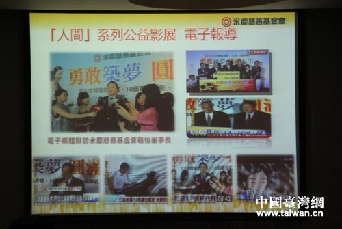 ���˼䡱ϵ�й���Ӱչ