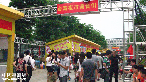 2014年,厦门,第六届海峡论坛,两岸特色庙会