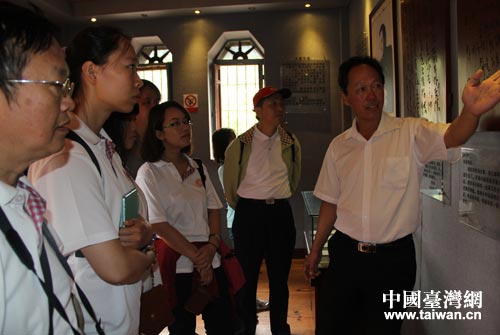 两岸代表走进艾思奇纪念馆
