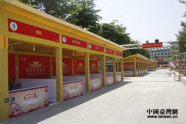 “味道中华,香飘两岸”,第六届海峡论坛·两岸特色庙会将于6月13日在厦门市海沧市民文化广场拉开帷幕。