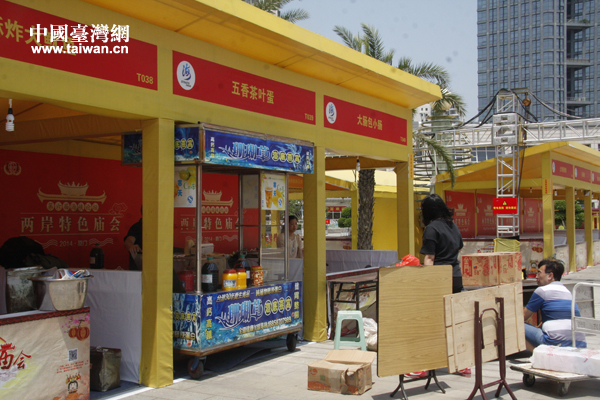 来自台湾的摊主忙碌布置摊位。