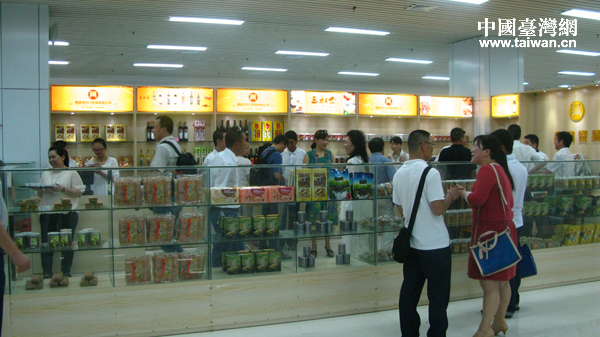 ƽ̶̨����˰�г��ڵ�̨�����̡�