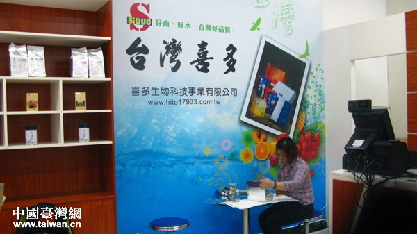 ƽ̶̨����˰�г��ڵ�̨������