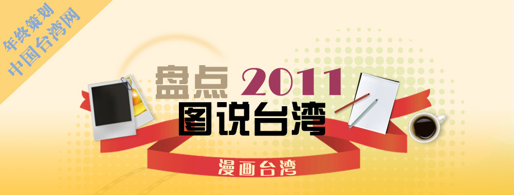 ����̨��