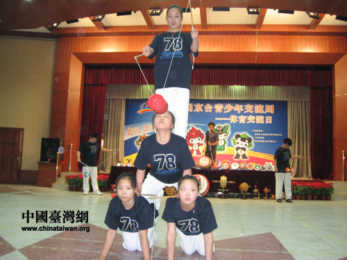 两岸青少年共同表演传统艺术抖空竹(组图)
