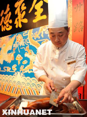 ̨���оٰ조����ȫ�۵¿�Ѽ��ʳ�ڡ�