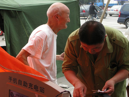 �����������ƶ����ֻ��Զ��������