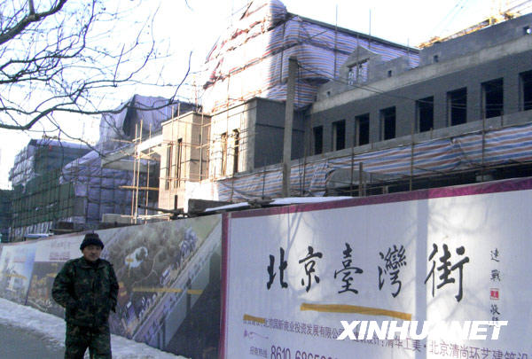 1��13�գ�һ�����˴ӱ���ʯ��ɽ��̨���ʩ�������Ծ�����