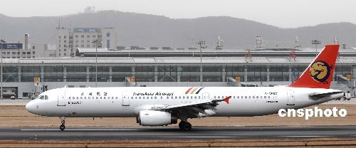 台飞大连杭州周末包机首航 大连副市长率先体