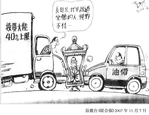 坐轿的人视野不佳