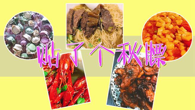 ���ﵽ��������������족����¶������˽���٣�