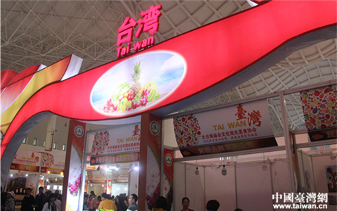 ��ɽ��2017����̵�:��ȫ�������Ӱ��(��ͼ)