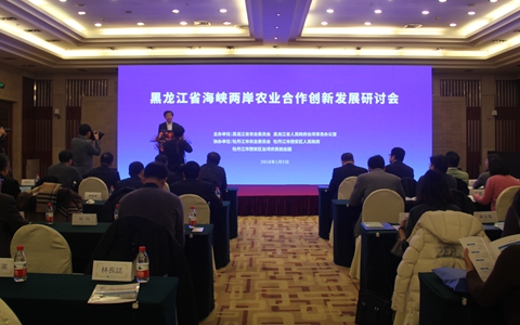 ����ũҵ����ʿ��ۺ����� ������̨ũҵ����Ը��