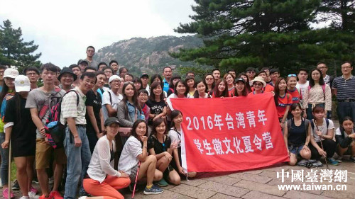 2016��̨������ѧ�����Ļ�����Ӫ