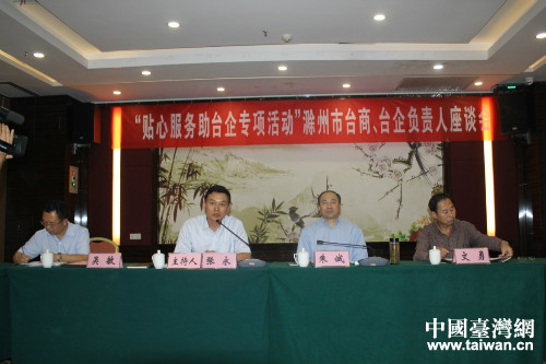 ʡ̨����֯ʡ̨��Ȩ�汣�Ϲ�����ϯ�����Ա��λ����Ա�ٿ�̨�̡�̨��������̸��