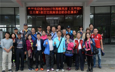 2017��Ͽ������̫ƽ��������̶�����ﳤ���㽻���η��ŵ���ɽ�η�