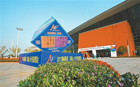 ��Ͽ����������ɽ��������Ϣ������ǩԼ�����Ԫ��ҵͶ��