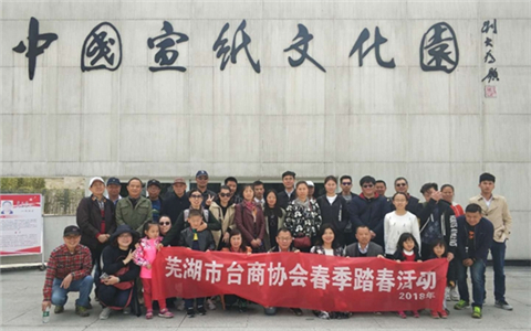 �ߺ���̨Э�Ὺչ̨��̨�ɴ���̤��