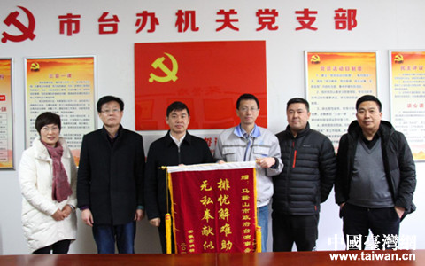 ����ɽ̨�������� ��̨�조��˽�����Ƽ��ˡ�