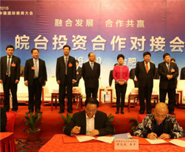 ̨ͶʺԽӻϷٿ ֳǩԼ̨Ŀ