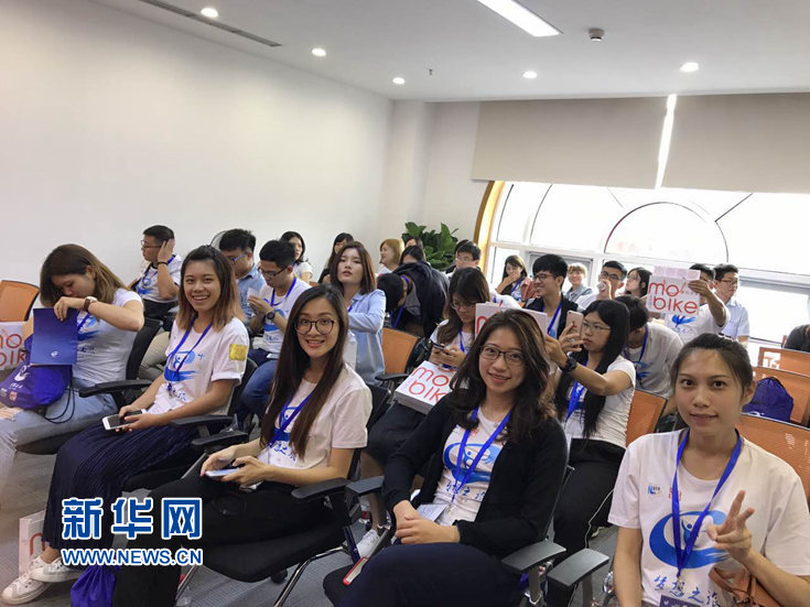 “台湾青年大陆互联网+梦想之旅”相约摩拜单车 “台湾青年大陆互联网+梦想之旅”相约摩拜单车