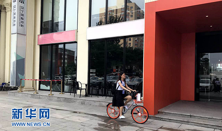 “台湾青年大陆互联网+梦想之旅”相约摩拜单车 “台湾青年大陆互联网+梦想之旅”相约摩拜单车