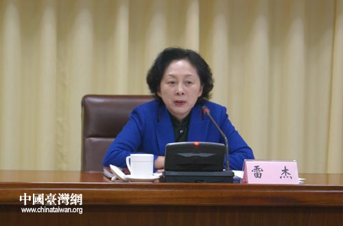 济南市委对台工作会议召开(图)