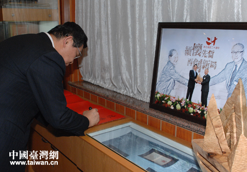 海协会会长陈德铭在上海拜谒汪道涵陵墓