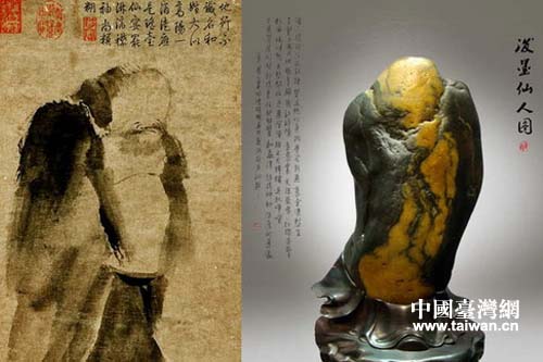 常州“泼墨仙人”石情缘台北故宫“泼墨仙人”画 常州“泼墨仙人”石情缘台北故宫“泼墨仙人”画