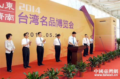 山东副省长夏耕致辞山东台湾名品博览会开幕式 山东副省长夏耕致辞山东台湾名品博览会开幕式