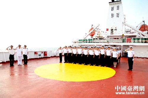 辽宁大连海事大学“育鲲轮”赴台参访掠影 辽宁大连海事大学“育鲲轮”赴台参访掠影