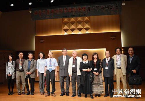 鲁迅美术学院专家学者赴台研讨并与部分专家学者合影留念 鲁迅美术学院专家学者赴台研讨并与部分专家学者合影留念
