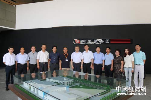 ɽൺ˴Ӳ졶̨ͬͶʱʵʩ