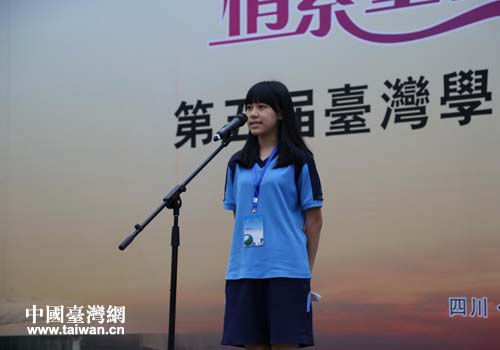 �����Ĵ���̨��ѧ������