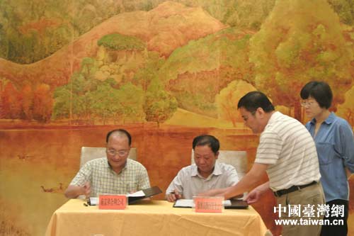 “两岸软件与信息服务业创新园”项目正式签约 “两岸软件与信息服务业创新园”项目正式签约