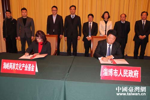 “海峡两岸养老文化产业园”项目正式签约 “海峡两岸养老文化产业园”项目正式签约