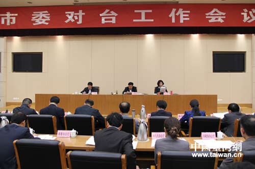 ��ί��̨���������ٿ�