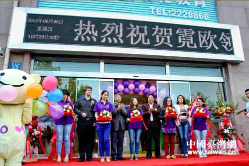 ̨���׽���ŷ��������γ��仧�Ͳ�