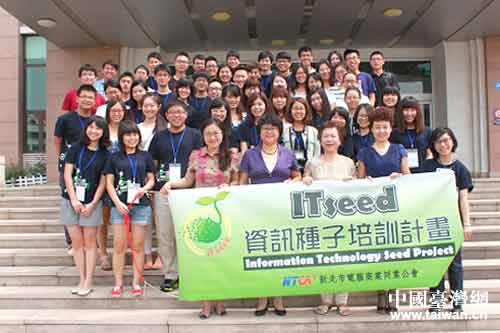 台湾高校师生在中国海洋大学教学楼前合影 台湾高校师生在中国海洋大学教学楼前合影