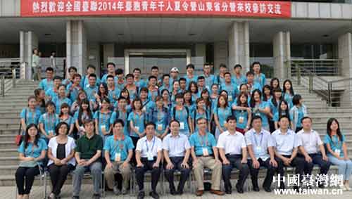 两岸营员合影留念 两岸营员合影留念